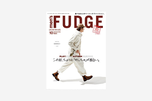 Fudge 魔女の宅急便 コラボ 2冊セット 2022年11月 12月号 FUDGE